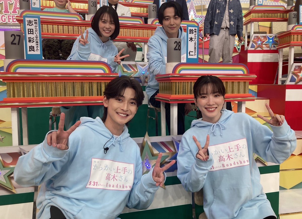 ⋱#オールスター感謝祭24春 🌸 ⋰ #永野芽郁 さん #高橋文哉 さん