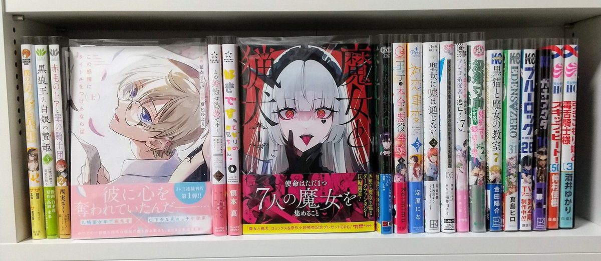 SOKAI_desu's tweet photo. #買った漫画
#漫画好きと繋がりたい 
｢機動戦士ガンダム ウェアヴォルフ｣
ガンダムの世界で人狼ミステリー
面白かったです！
最後に主人公視点の説明もあるのは最高でした👏
｢Unnamed Memory｣
待ってましたアニメスタート!!
原作の新刊発売も楽しみです🥰 https://t.co/jfxvWa6zLG