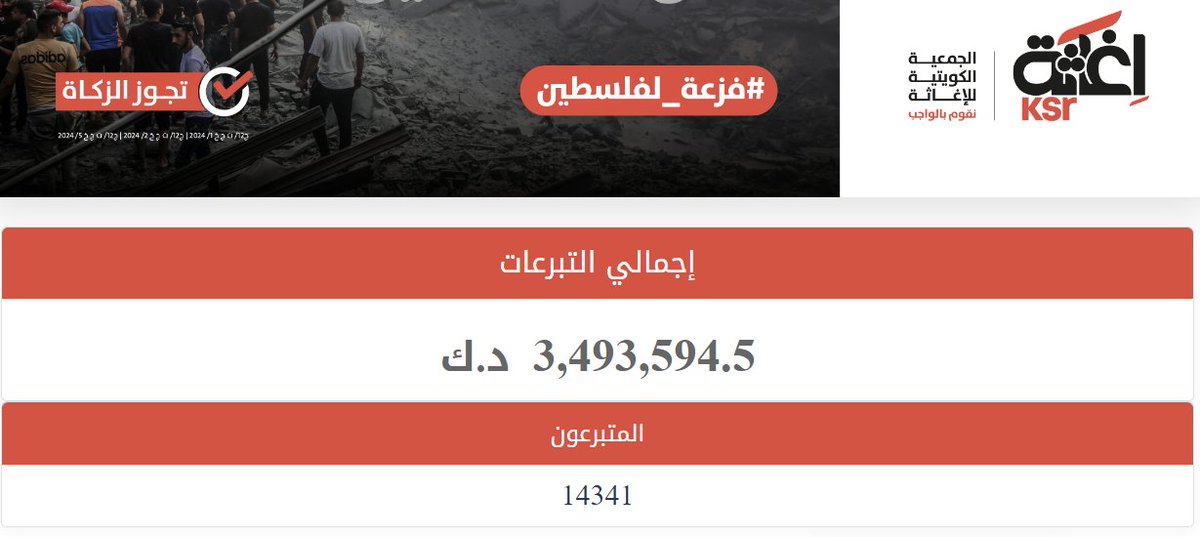 وربي اهل الخير موجودين ومتروسين في كل مكان 🤍 جزاكم الله ألف خير, استمرووووووووو