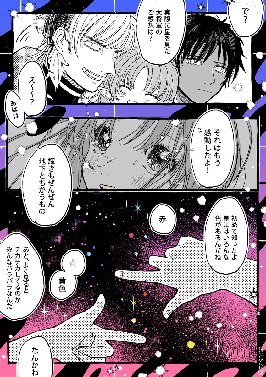 (2/4) 