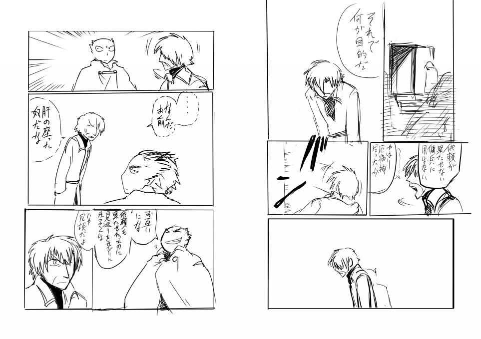 没ラフとか
https://t.co/eNKzHipl8R 