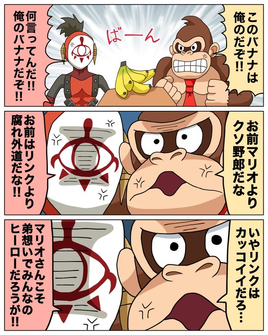 ゼルダの伝説・星のカービィ・どうぶつの森・ポケモン　4コマ漫画などまとめ売り 絶望 #カービィ4コマ