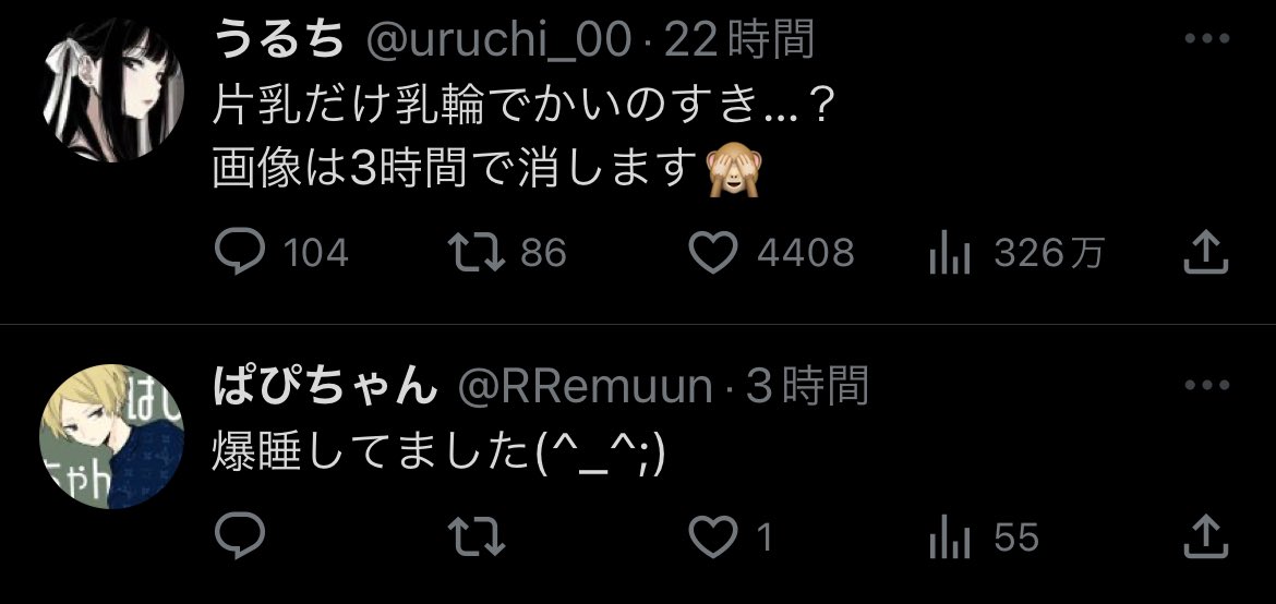 Mac27772504's tweet photo. これだけ見ると会話が成り立つのおもろい https://t.co/PI6TLQQIrS