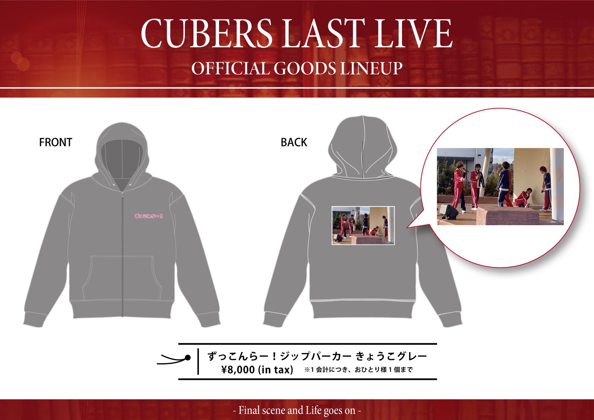 BTS SPEAK YOURSELF FINAL パーカー L 公式