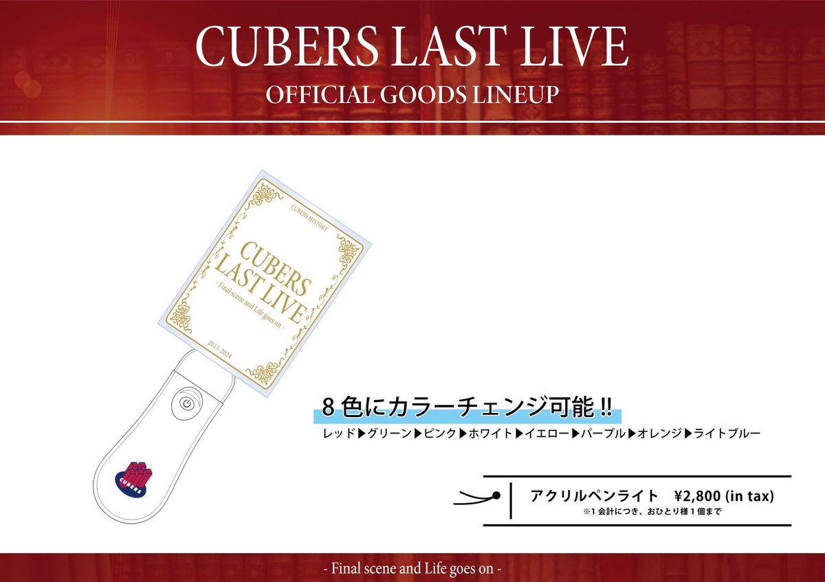 CUBERS（キューバーズ） on X:  