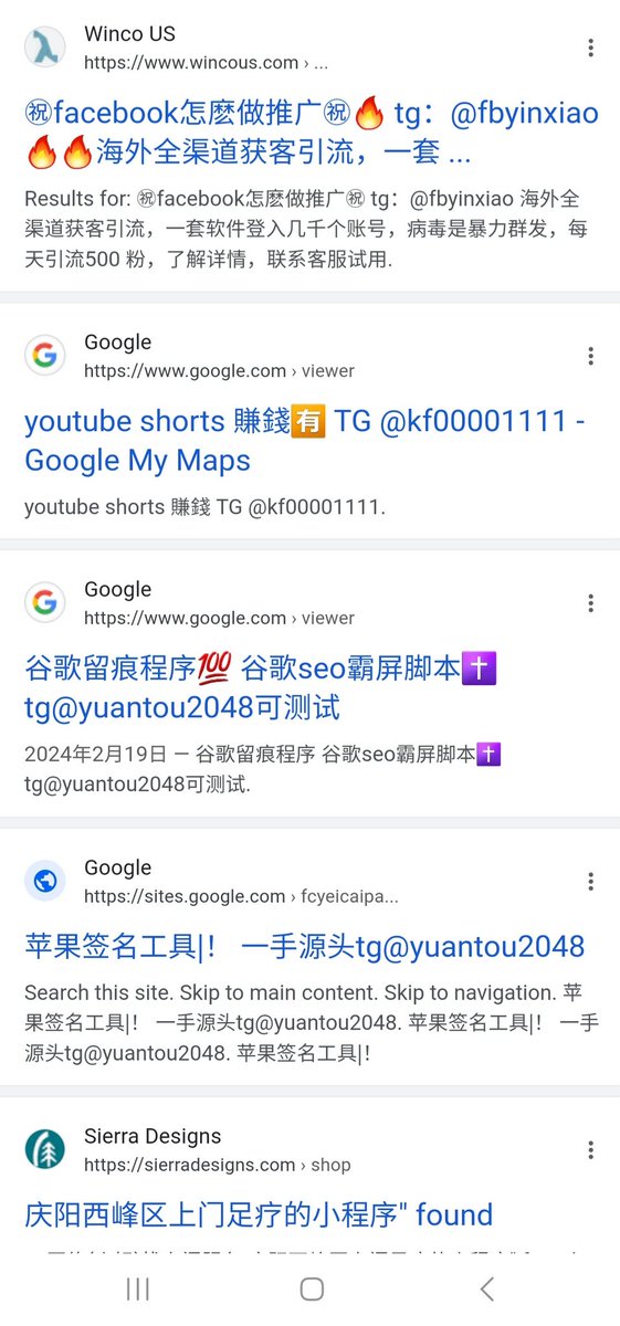 谷歌的中文搜索已经离谱到家了，单看我这第一页随便截图，鬼能想到我是搜了利益区域导演相关，全是垃圾广告网页推荐