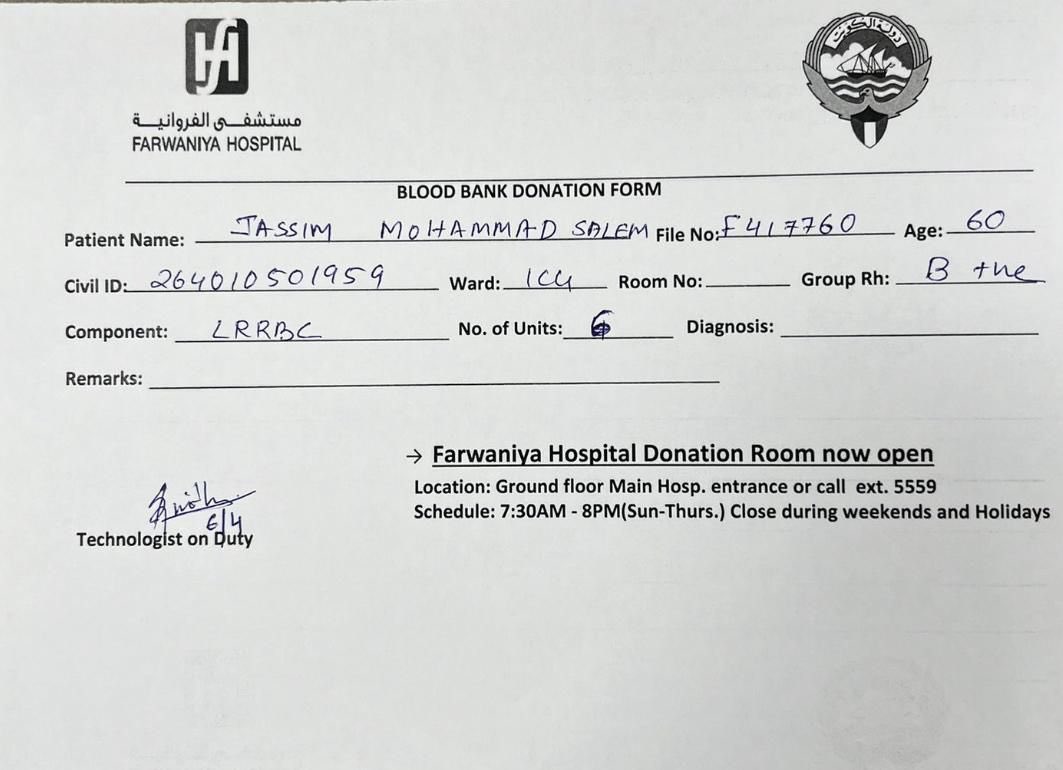 فضلاً و ليس امراً 
يرجى التعميم ( عاجل ) 
الله يجزاكم خير .. 
محتاجين متبرعين بالدم 
جميع الفصائل 
لوالدي / جاسم محمد السعد