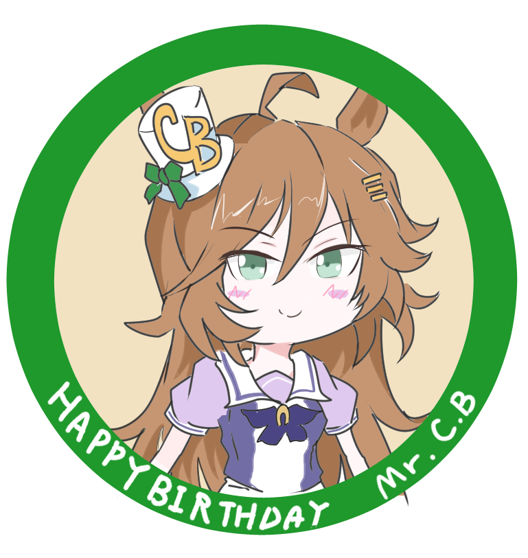 ミスターシービー「#ミスターシービー生誕祭2024シービーおたおめ! 」|ぐてぃ一のイラスト