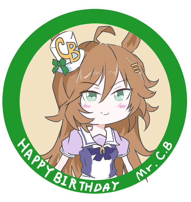 #ミスターシービー生誕祭2024シービーおたおめ! 