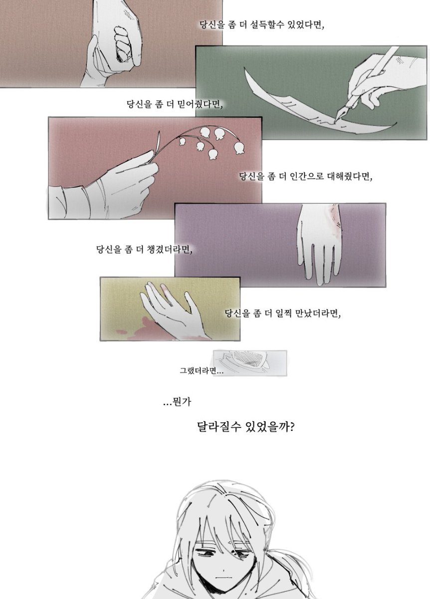 가정하다(假定하다) : 사실이 아닌것을 임시로 정하다