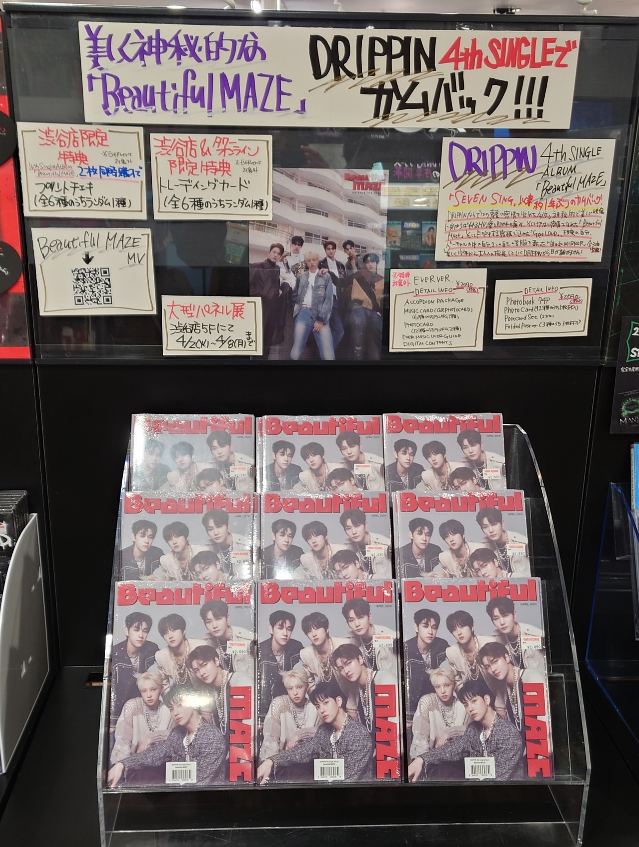 タワーレコード渋谷店 on X: 