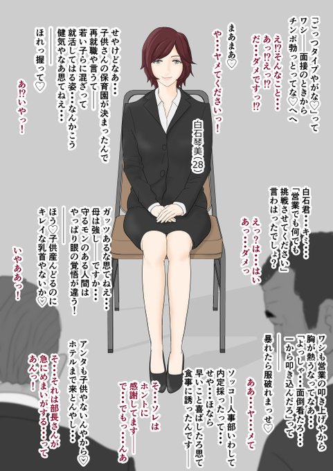 こんな感じのデビュー作がまたまたセールされてますー 