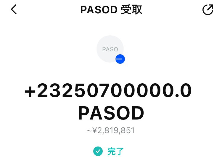 doctorhead2's tweet photo. 🚨注意喚起🚨
99%スキャムと思われるトークン⚠️#PASOD が #bitgetwallet に配られてます😇
@BitgetWallet
@PlayGroundCorp $BEYOND https://t.co/K16Dg9nu6i