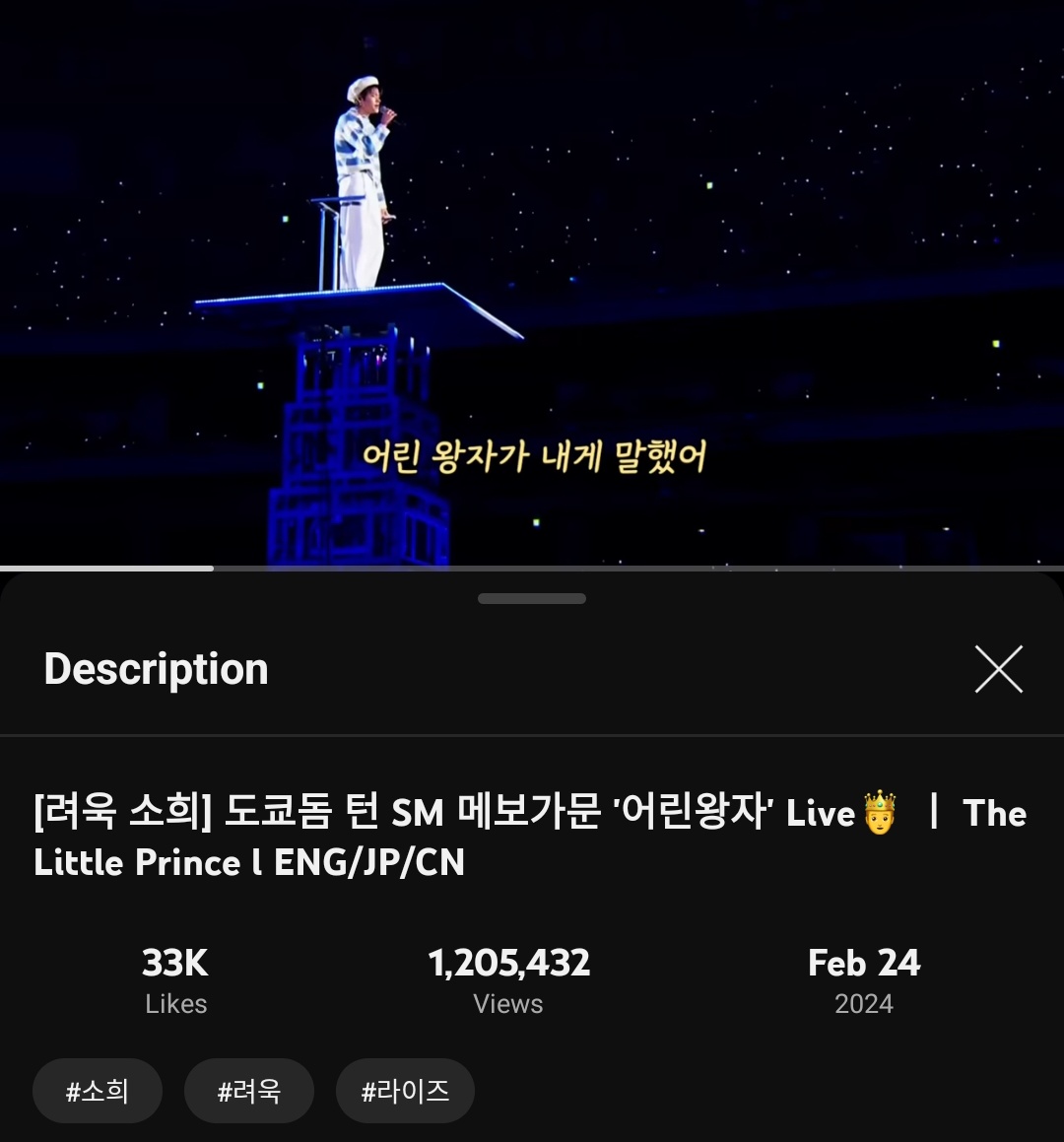 ryeowook x #SOHEE 'the little prince' collab stage on smtown tokyo has reached 1.2M streams already on youtube! 🥹🩵