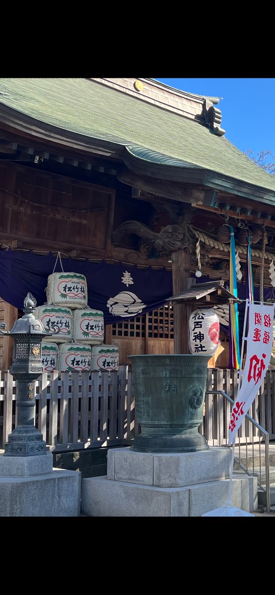 マッチング5話
千葉県の松戸神社⛩️参考にさせていただきました〜✨ 