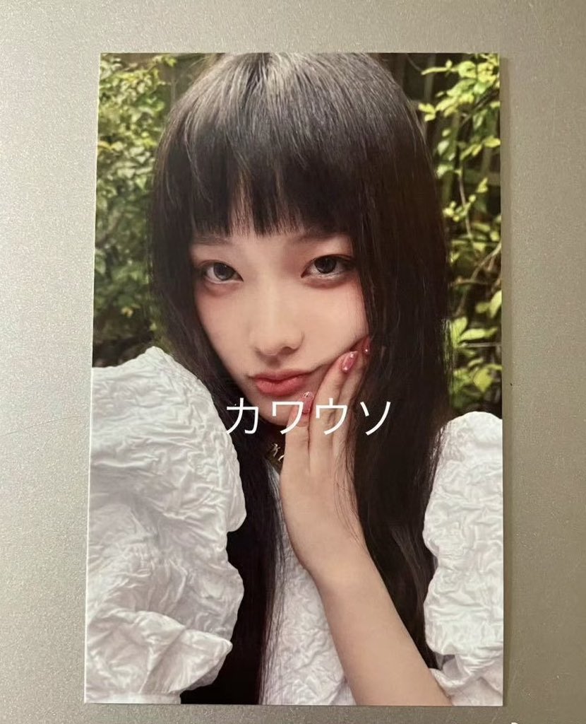 s_sono3m's tweet photo. ILLIT トレカ交換　ums当選 特典
譲　sc yunha
求　iroha

中国から発送、EMSを使用、日本の住所を持っています
#ILLIT交換 #ILLITトレカ交換
#ILLIT_SUPER_REAL_ME https://t.co/Y5nxwufID2