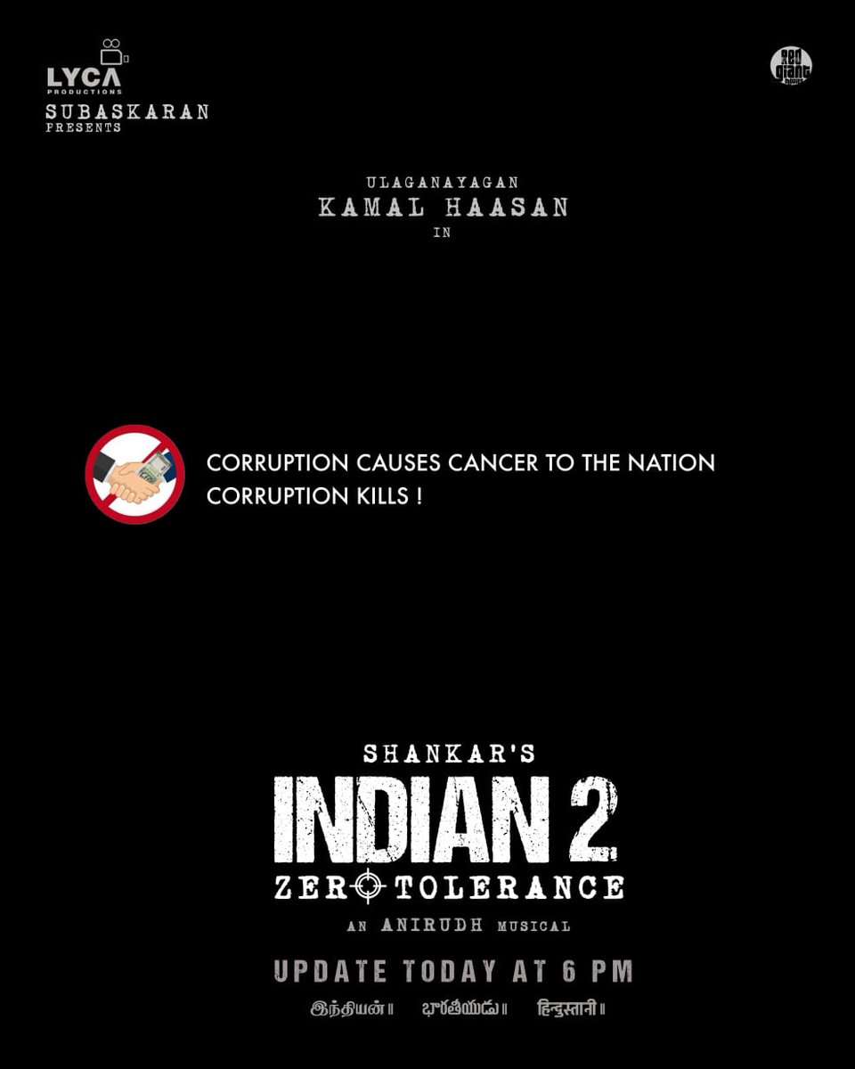 An exciting update from INDIAN-2 🇮🇳 is on its way. Let’s stand together with Zero-tfolerance against corruption. Stay tuned for the announcement today at 6 PM. #Indian2 🇮🇳 Ulaganayagan @ikamalhaasan @shanmughamshankar @worldofsiddharth @anirudhofficial @r_varman_ @sreekarprasa