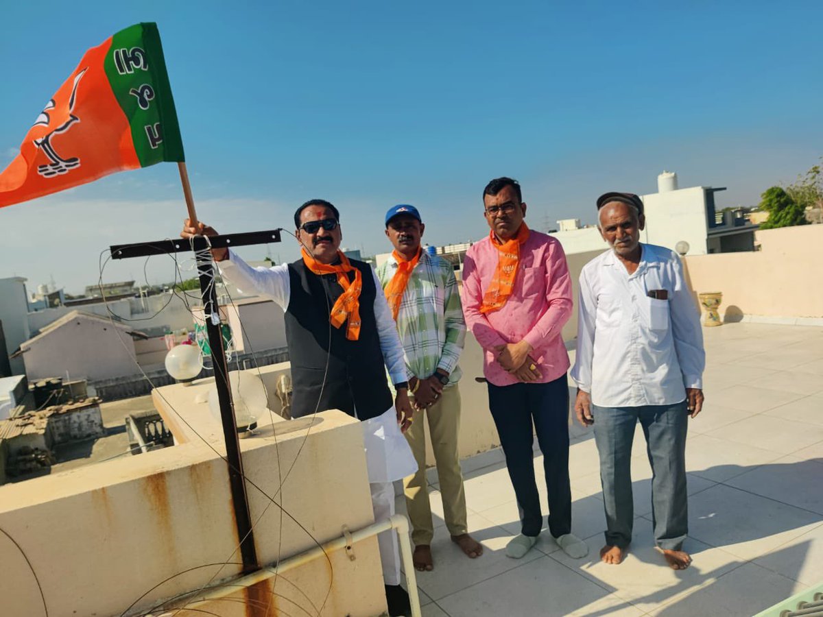 KiritsinhJRana's tweet photo. આજરોજ ભાજપા ના સ્થાપના દિવસે મારા નિવાસ સ્થાને ધ્વજ લગાવ્યો હતો. https://t.co/lLOK1BfMzY