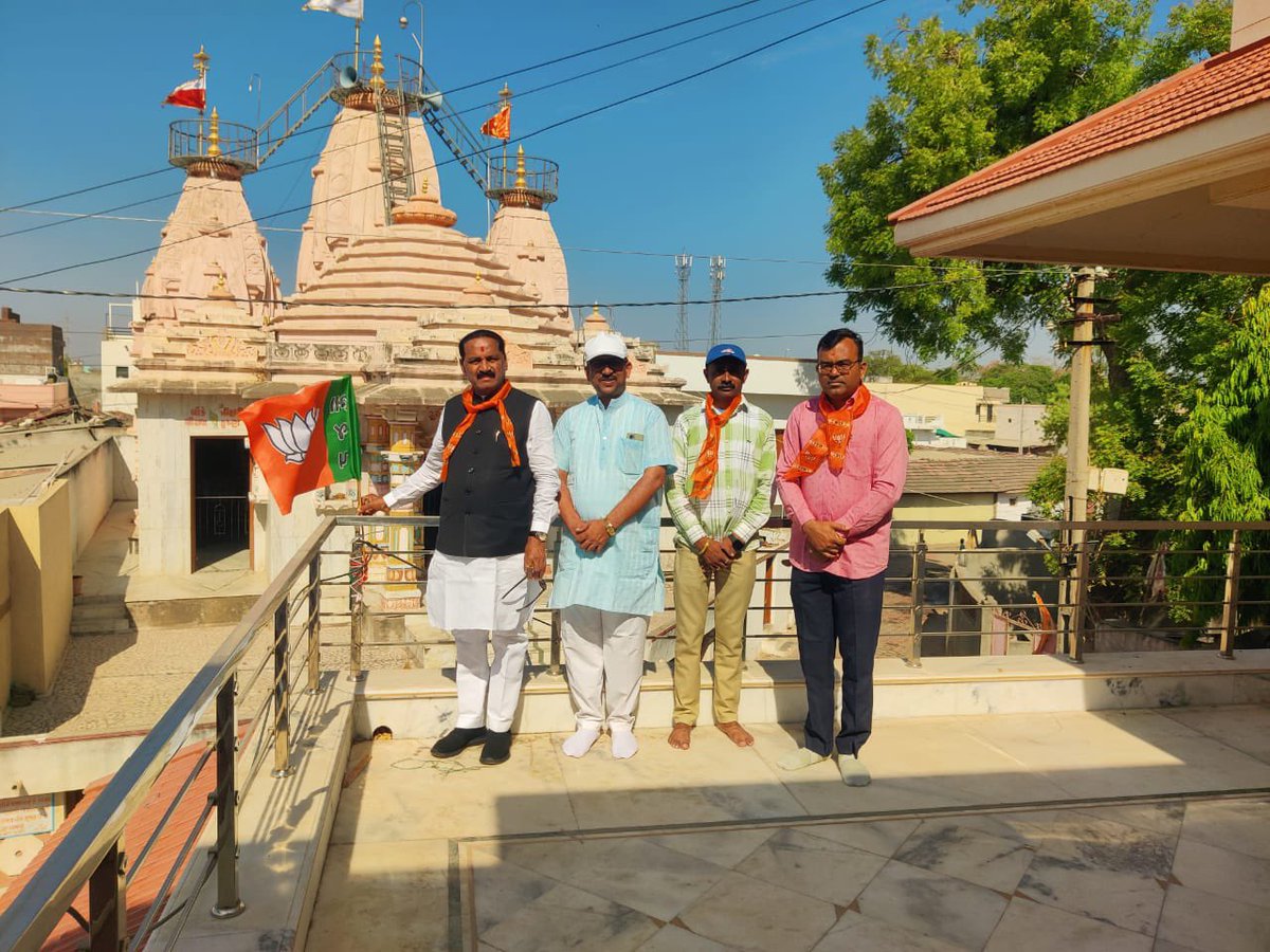 KiritsinhJRana's tweet photo. આજરોજ ભાજપા ના સ્થાપના દિવસે મારા નિવાસ સ્થાને ધ્વજ લગાવ્યો હતો. https://t.co/lLOK1BfMzY
