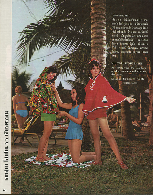 Thai beachwear 1968 #Bangkok #Thailand #RetroSiam