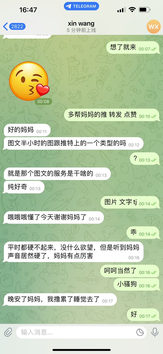 #文爱 #性幻想 #调教 #寸止 #羞辱 #压榨 #榨精 #sm #指令 #射精管理 #诱惑  #人妖TS #控制 #曝光 #语音 #反差 #臭脚女王 #语音调教 #妖音洗脑 #女S #意淫 #羞辱 #盯射 #绿帽 #反差婊 #文媛 #妖妈 #绿茶
又是一些被妈妈🖤妖音洗脑的小贱狗们
你呢狗狗？还不快来体验真正的快乐💘 https://t.co/rrqkb3REes