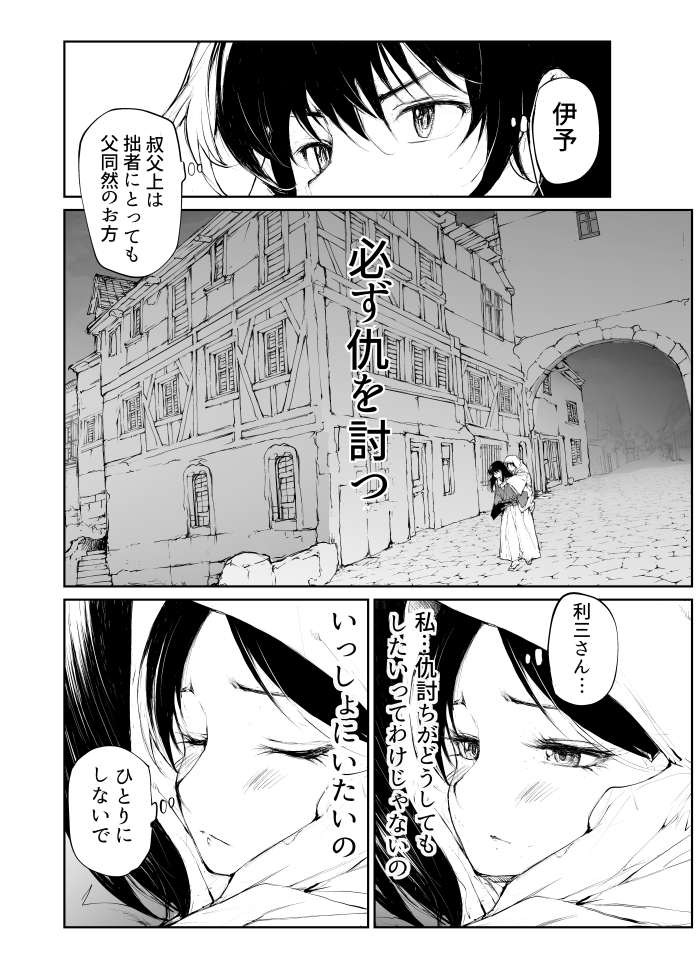 冒険者ナンバー1を決める話 第5話【7/7】
歴代キャラ総登場の「黄金之勇者杯編」は
便利屋斎藤さん、異世界に行く 10巻から収録↓ #AD https://t.co/UdQ41R4cQI