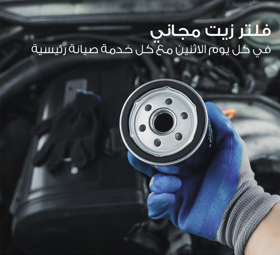 Hyundai_KSA tweet picture