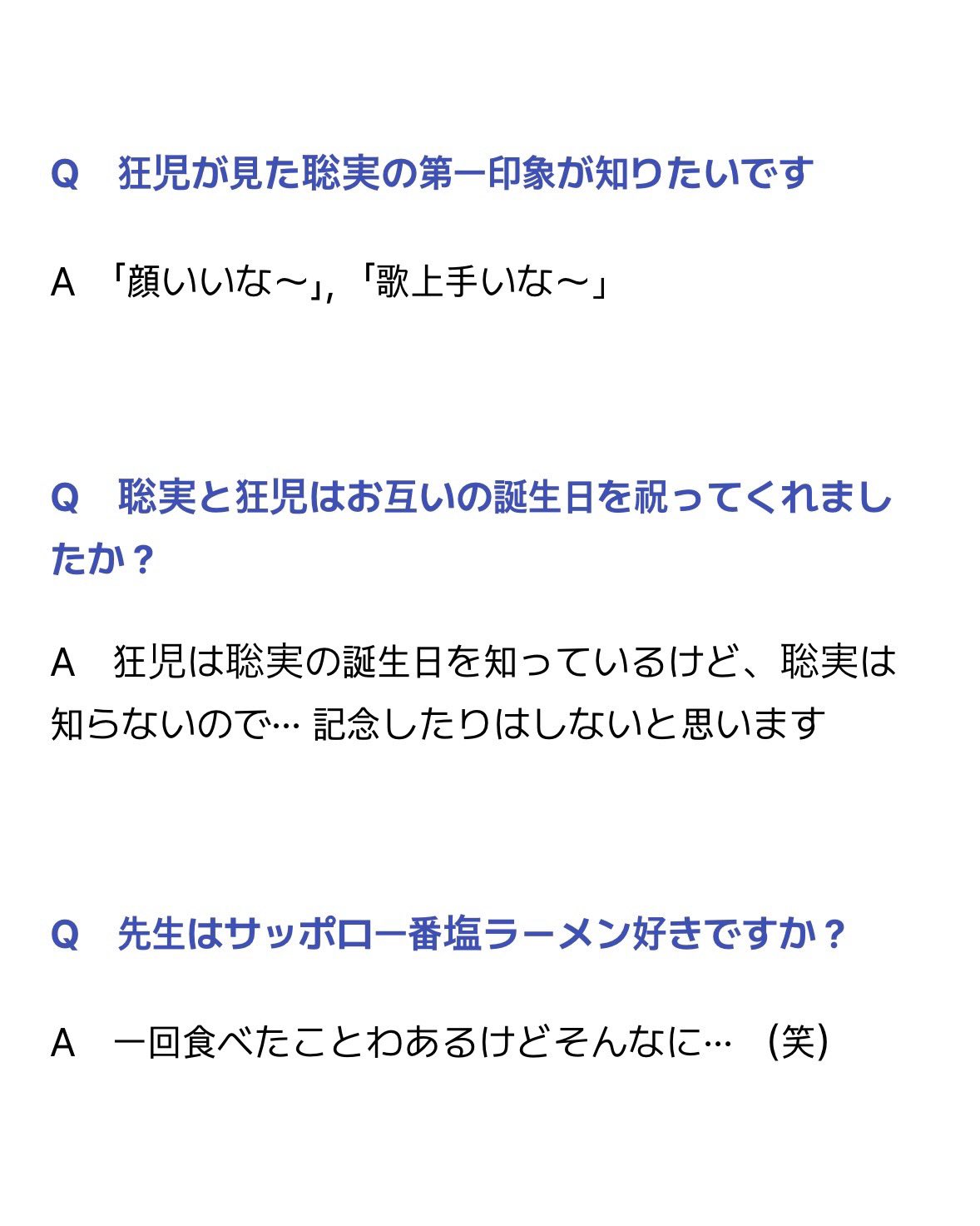 和山やま　韓国サイン会限定　A3 ポスター 和山やま 韓国サイン会 A3 ポスター （ぽまる on X: 