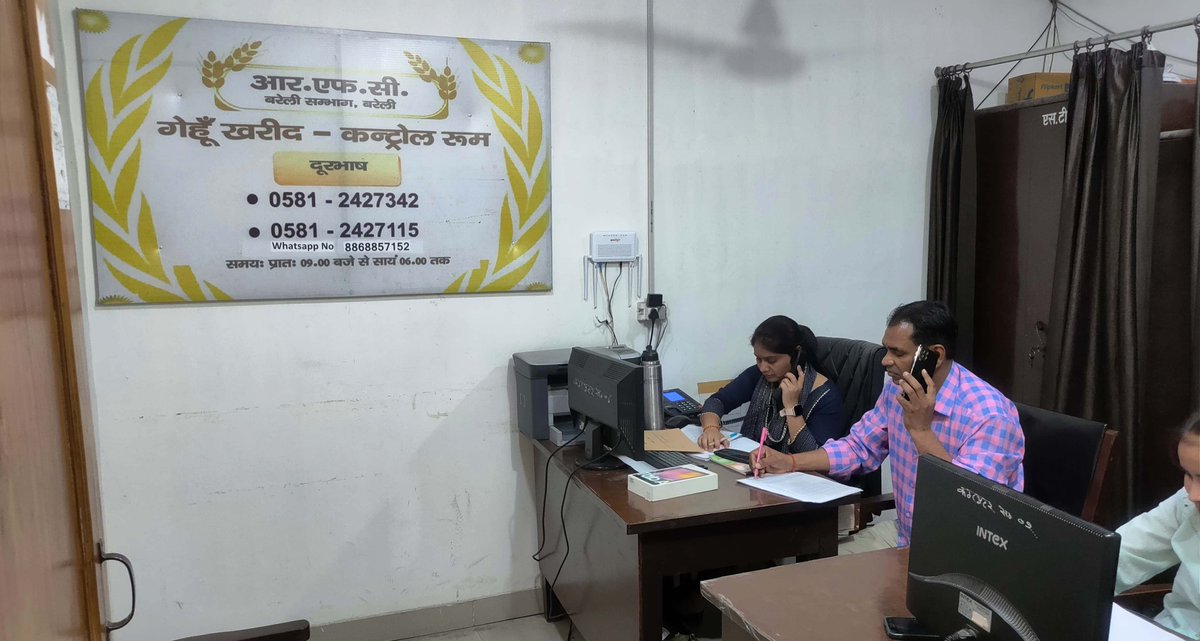 RfcBareilly's tweet photo. #बरेली_मण्डल में RFC कार्यालय में स्थापित "Control Room" के माध्यम से प्राप्त होने वाली #गेहूॅ_खरीद से सम्बन्धित शिकायतें एवं ��ृषकों की समस्या का तत्काल निस्तारण सुनिश्चित कराया जा रहा है।#WheatPurchase #MSP
@UPGovt @CMOfficeUP @FOODCIVIL_UP @FCSUPDept @CommissionerBa1 @Manik_ias https://t.co/FoqL1w5aQO