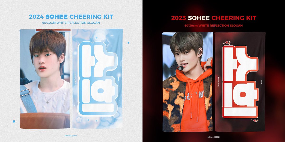 peachuniverse_'s tweet photo. pre-order[🇹🇭] 𝗥𝗜𝗜𝗭𝗜𝗡𝗚 𝗗𝗔𝗬
𝗖𝗛𝗘𝗘𝗥𝗜𝗡𝗚 𝗞𝗜𝗧 for #SOHEE @milktea_031121 

✨สโลแกน ver.ละ 550
➰big fan 580
*(จ่ายรอบเดียว ส่งกลั��🛫)
💌ค่าส่ง 40 บาท
📍ปิดรับ 24/4
🪄สั่งซื้อ/สอบถามทางdmค่า

#ตลาดนัดRIIZE #ตลาดนัดน้องข้าว https://t.co/gkFTzaQaGo