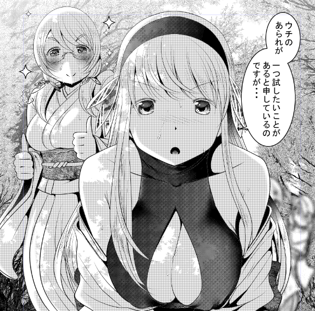 ウチの和服キャラまともなの着てる奴いないので、
着物警察に絡まれてもちょっとしょうがない感ある。 