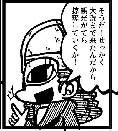 wip
目の描き方を変えることで何か狂気度が増した気がする 