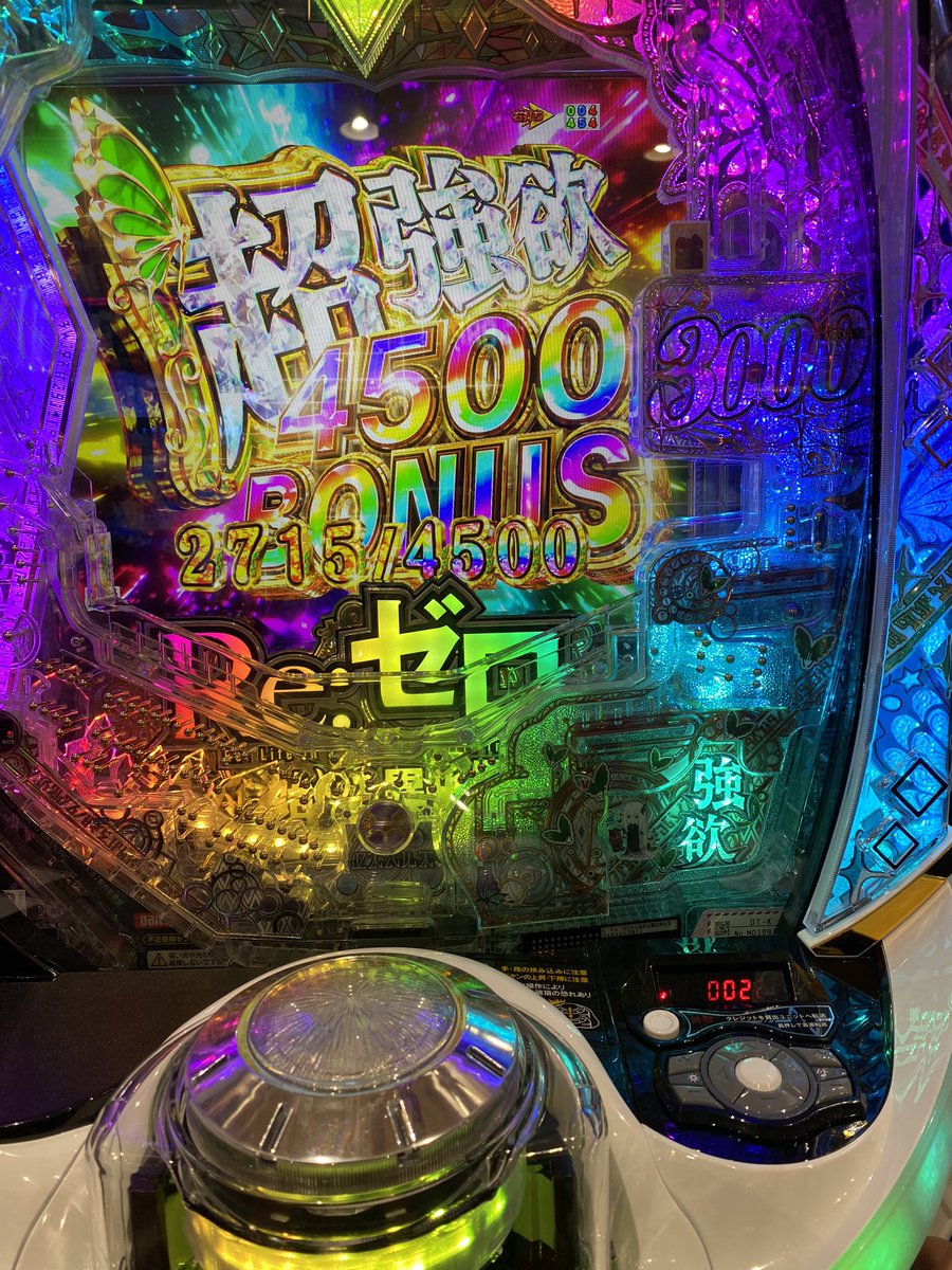 感謝してます😍
#強欲
#抽選1番最後でも