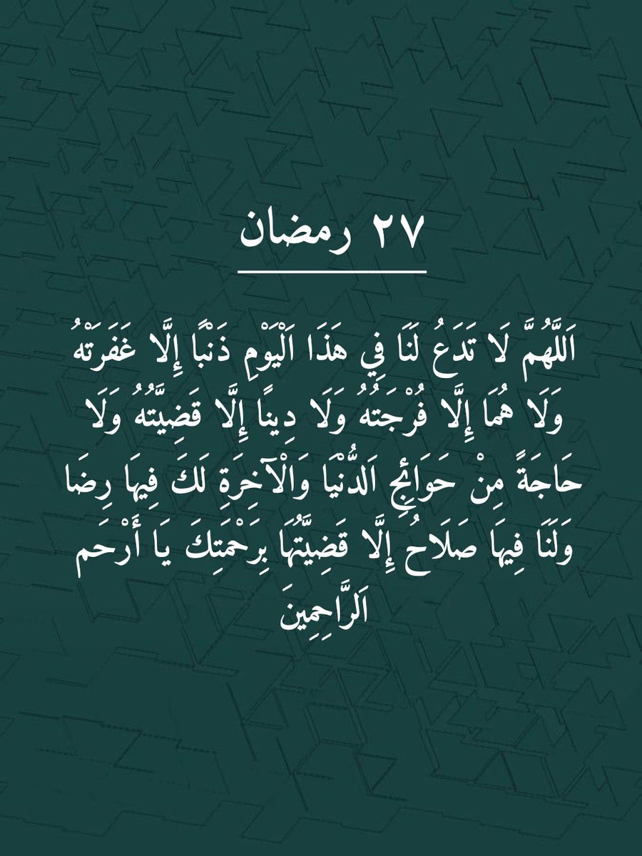 alkracmh's tweet photo. ٢٧ رمضان https://t.co/rQDYSoM0Mf