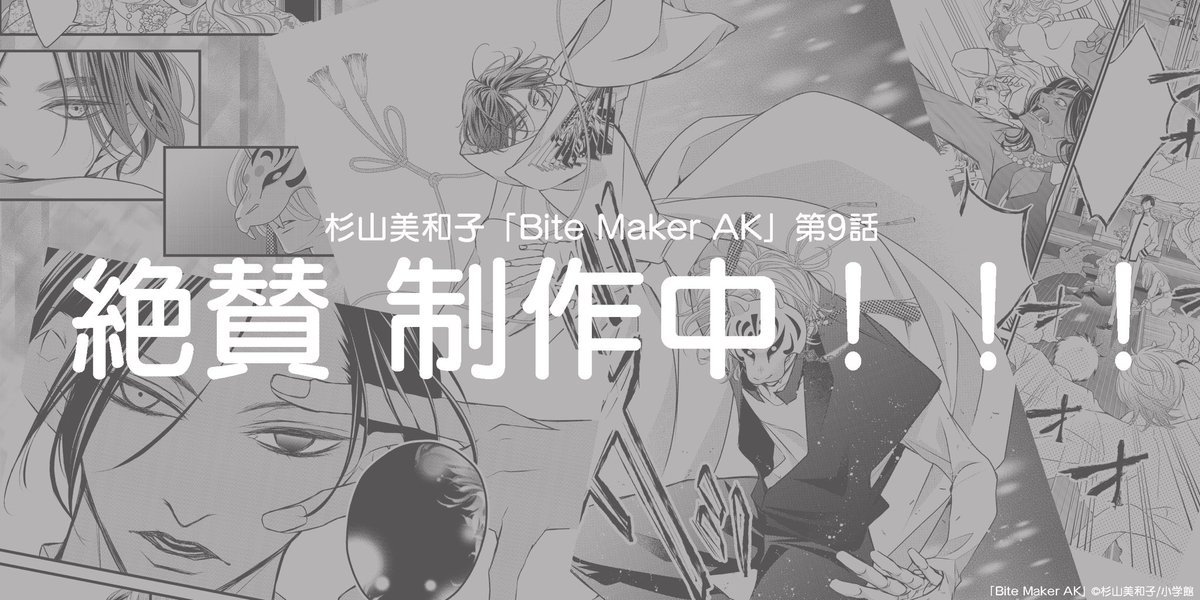 杉山美和子先生「Bite Maker〜王様のΩ〜」銀製イヤーカフ Ver.信長