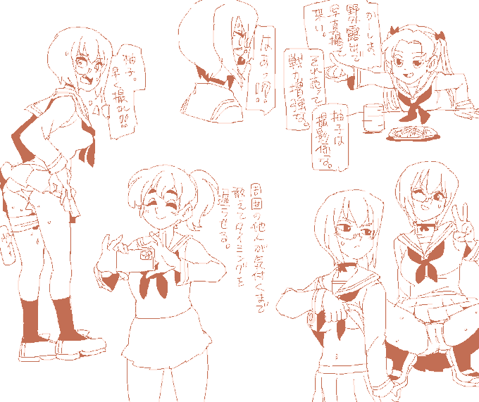 ๆกใกใใใพใจใ