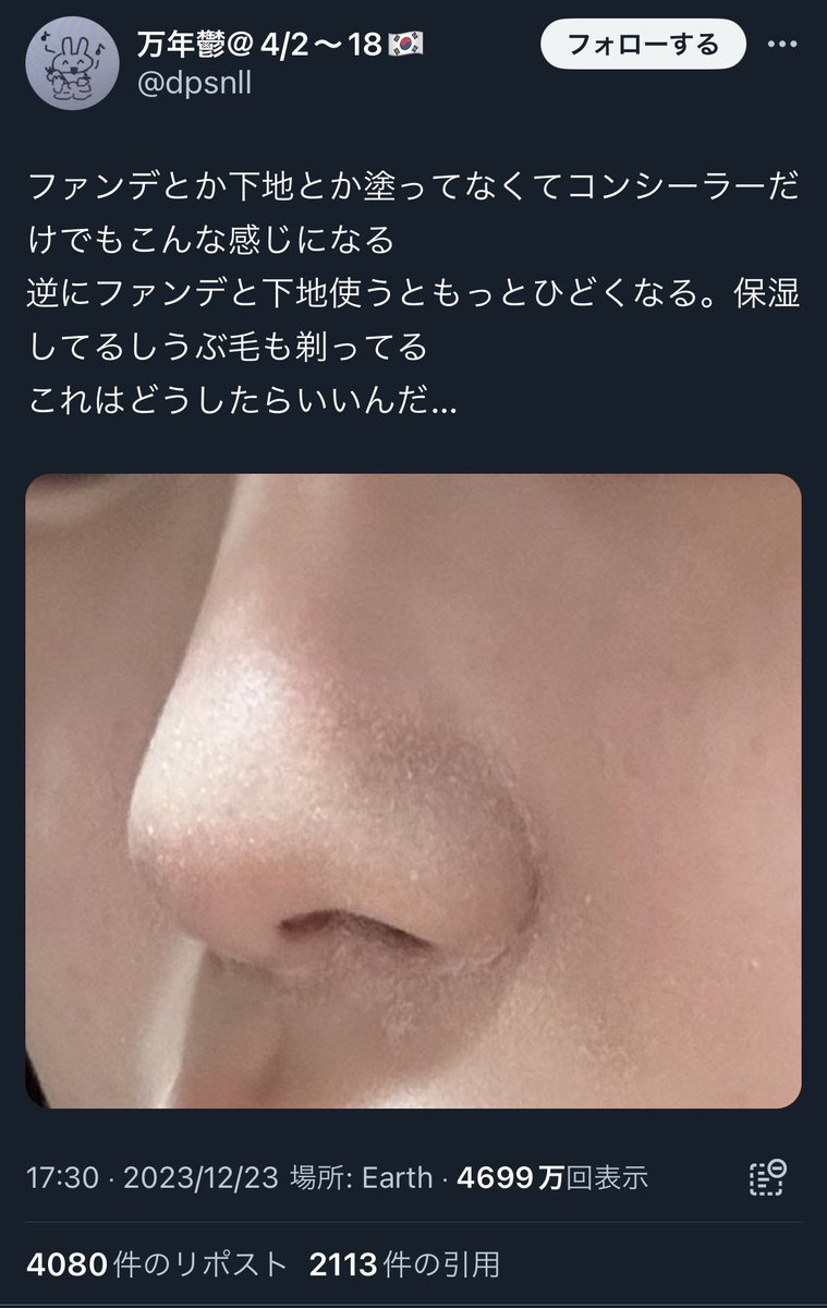 ruuuchaannn's tweet photo. @cheriecherrry_ 前もこういう投稿されてる方がいて、その時の情報まとめです🙌 https://t.co/1XPn1HAdDW