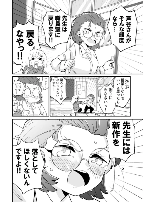 4/6 