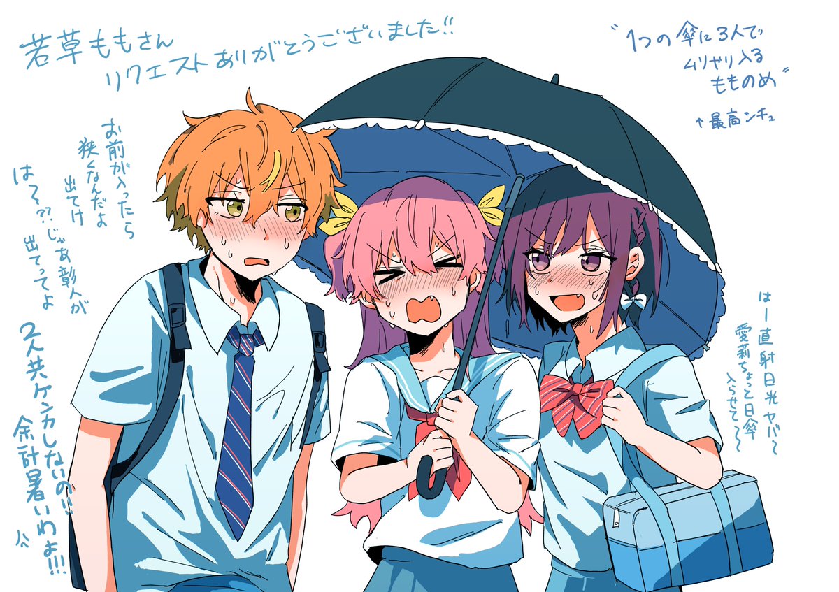 オリジナル イラスト リクエスト承ります GKeMEiObYAAR8Ae.jpg