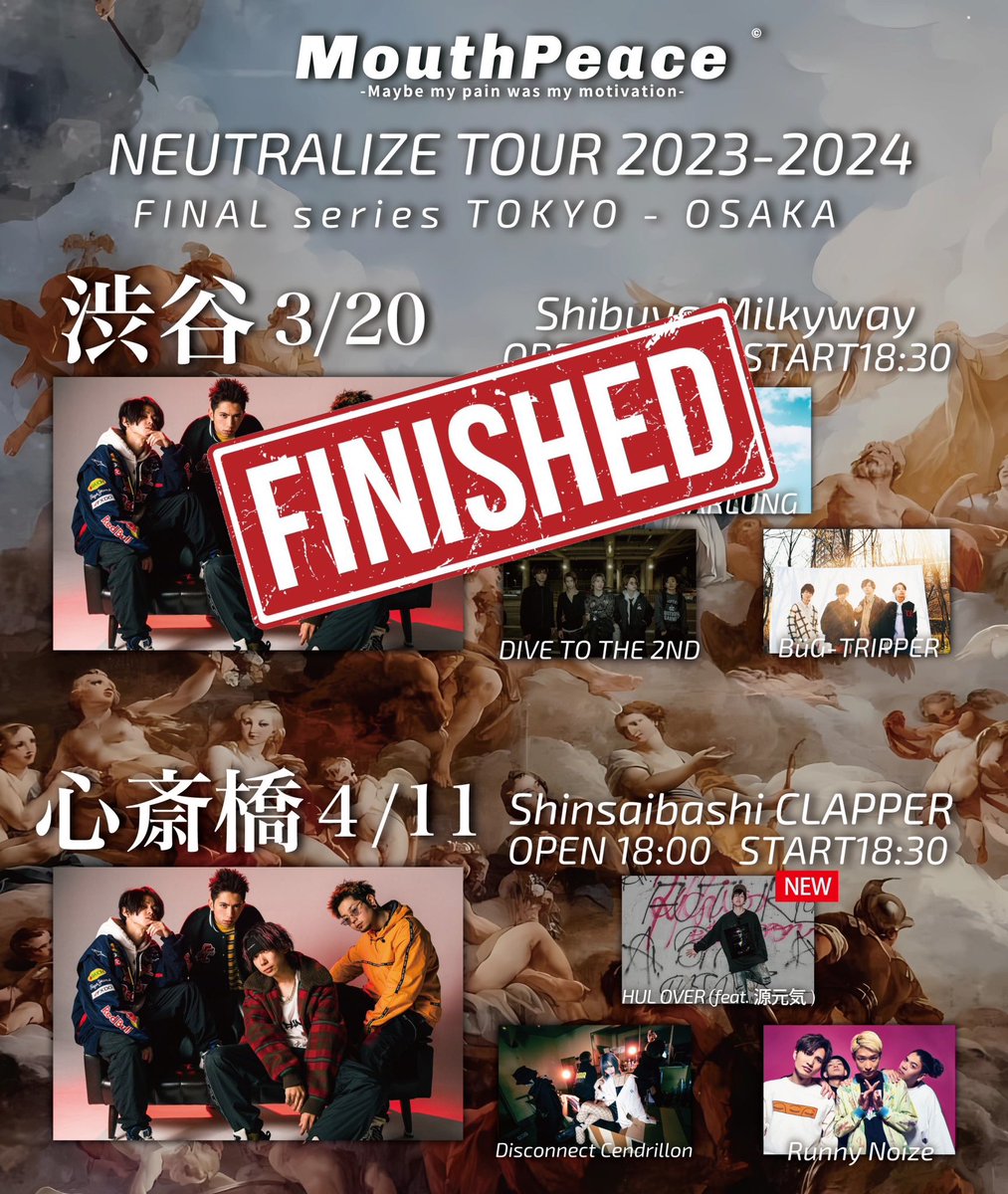 HULOVERofficial's tweet photo. 🔥next LIVE🔥

2024.04.11(木)@心斎橋CLAPPER
Mouth Peace presents.
『NETRALIZE TOUR』2023-2024

■ACT
MouthPeace
Disconnect Cendrillon
Runny Noize
HUL OVER (feat.源元気)

■OPEN/START
18:00/18:30
■ADV/DOOR
¥3,500/¥4,000

■🎫
https://t.co/VSq5fRX1T5 https://t.co/0Pe1RGaVve