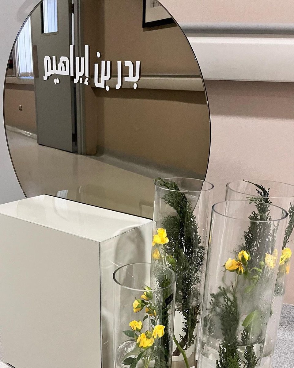 iraghadk3's tweet photo. ثاني مسرّات أمومتي ❤️‍🩹.
٤ / ٣ / ٢٠٢٤. https://t.co/asUkMdEgGN