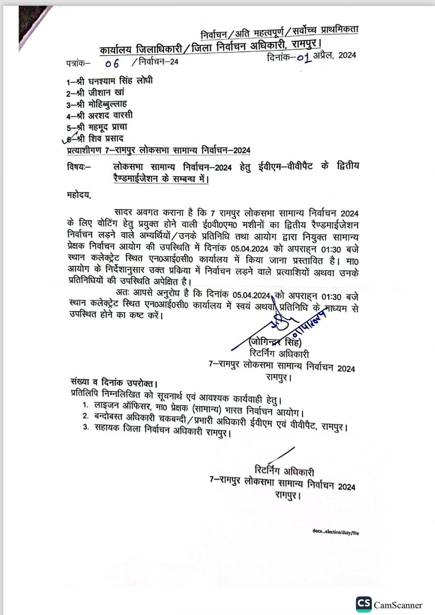 Yesterday along with other candidates was called for second randomization of #EVM what happened there was shocking even for me. No #EVM was shown to us even during randomization. I wrote a letter about it to @ECISVEEP One more step in the ongoing struggle of…