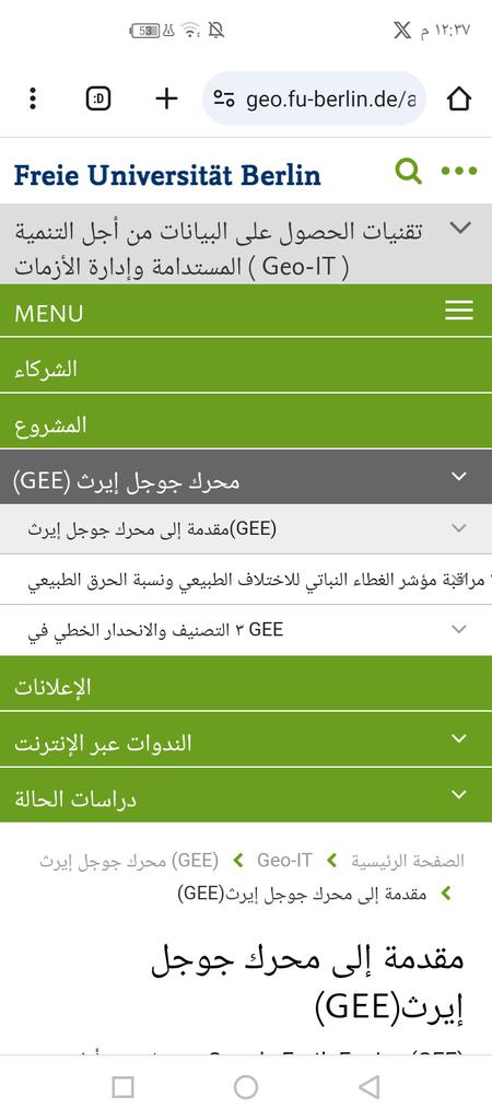 gis_eductation's tweet photo. #Google_Earth_Engine
عبارة عن أداة تقنية وتحليلية تعتمد على البيانات المكانية(الجغرافية)المخزنة في السيرفرات العامة،مدعومة من Google Cloud Platform
يمكن استخدامه بحرية لعرض بيانات الأقمار الصناعية وحسابها وتقييمها، مناسب للعلماء والمنظمات ولأغراض التدريس
https://t.co/K3tIJyzxc9 https://t.co/jLrRNxYdyA