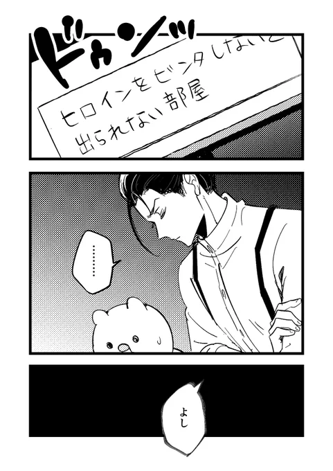 ヒロインをビンタしないと出られない部屋。大正編①
FANBOXご支援者様向け記事更新しましたっ!(ツリーへ) 