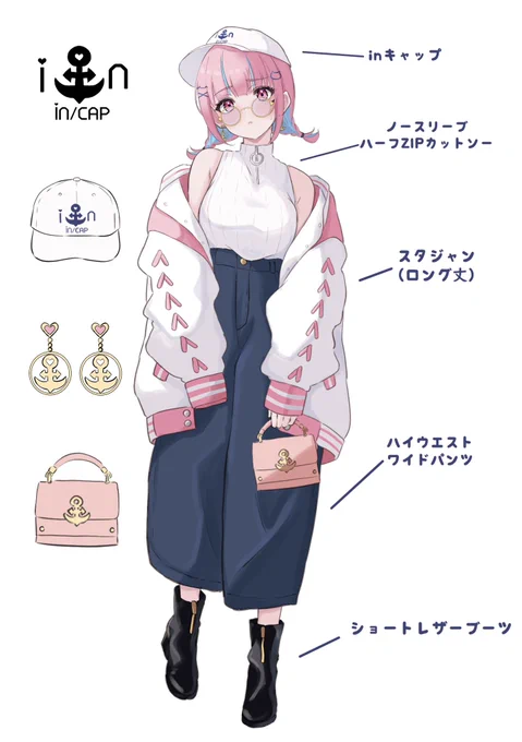 おでかけあくたん#あくあーと 