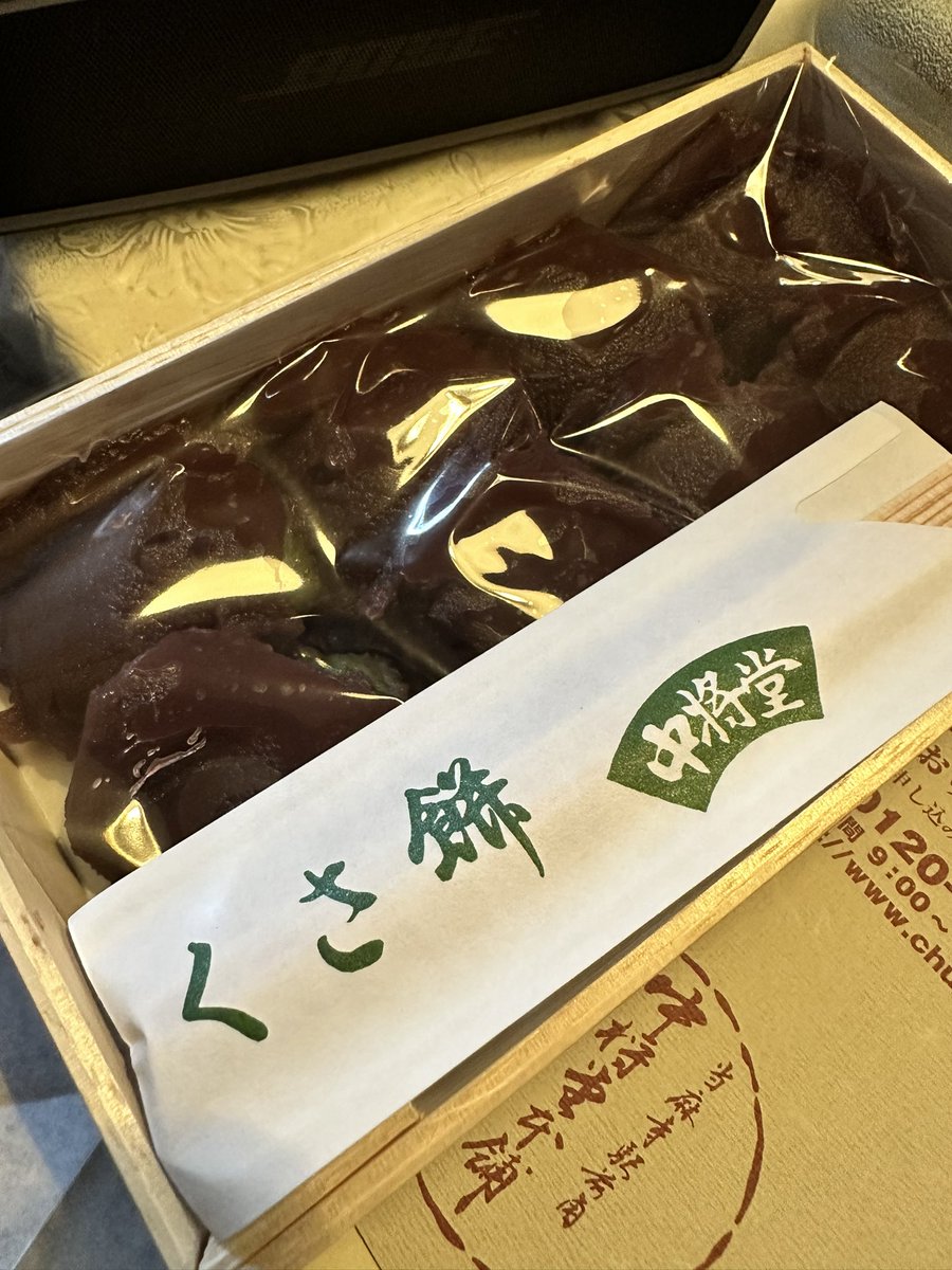 takumi_civicfd2's tweet image. くさ餅食べながら…
音源取り込みました✨😊
じっくり聴き込みたいと思います🎶

ライナーノーツにメンバーの写真掲載されていましたが、とんでもなくマッチョ💪🔥で素敵な方々でした😎

#EIGENFLAME