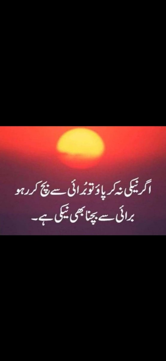 Usman Ali Ch (@usmanali6133) on Twitter photo 