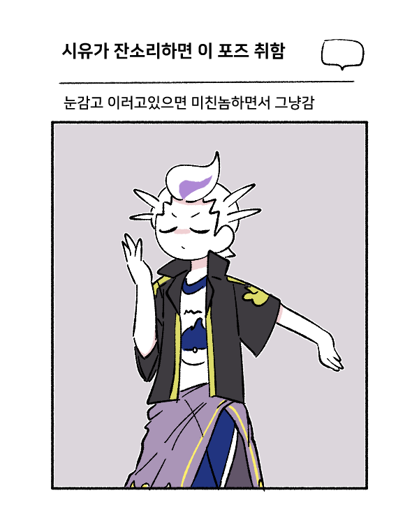 뭔가 제빈 낙서뿐