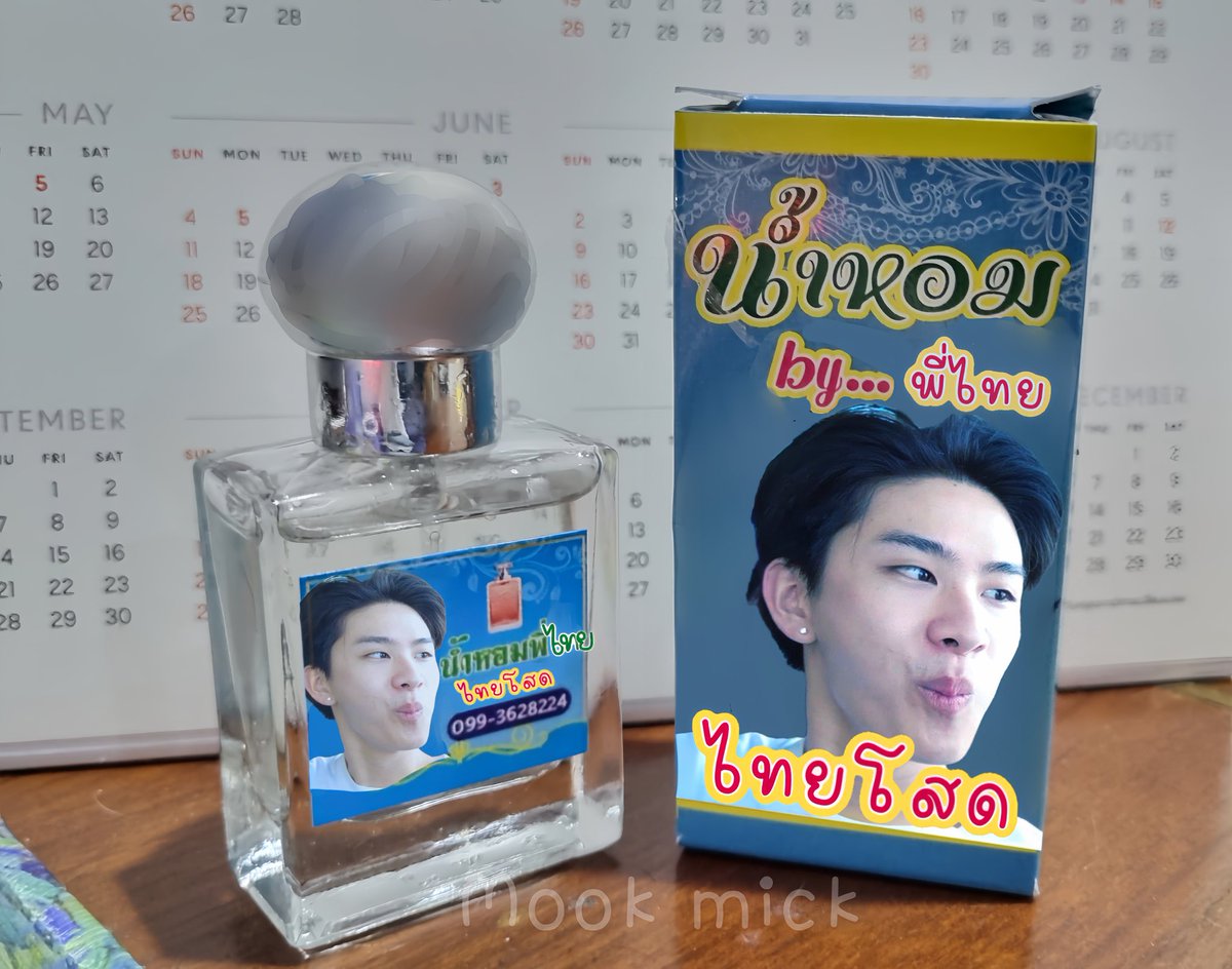 chinchill__mick's tweet photo. ตามหาตะกล้าด่วน!! #THAIchayanon https://t.co/IxtHu0IjEY