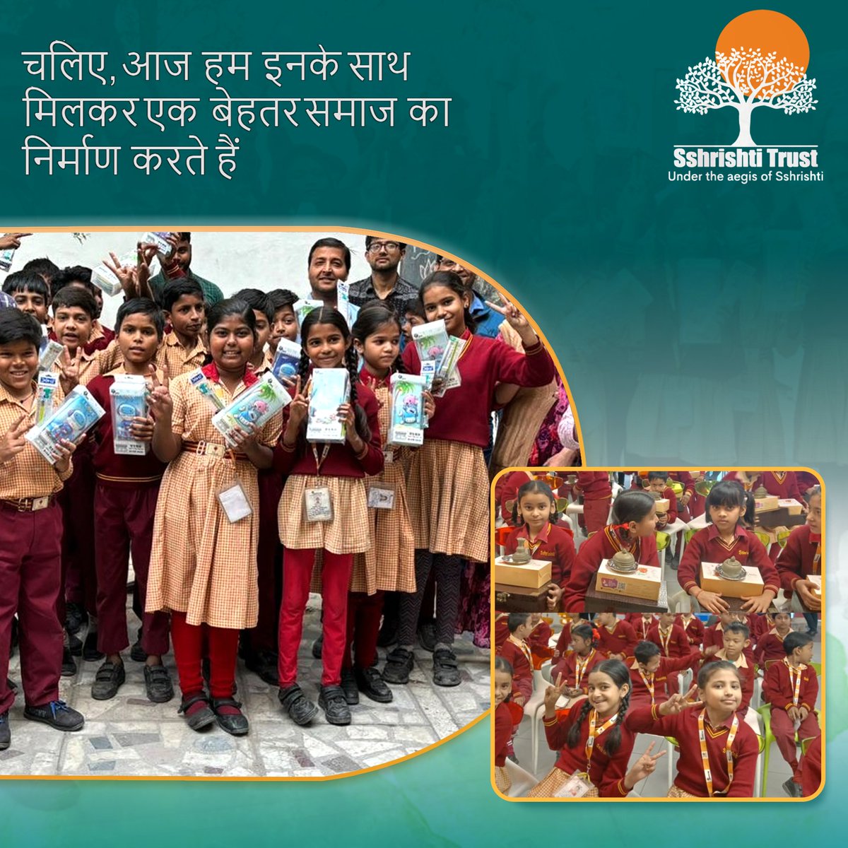 आओ, हमारे Sshrishti के छात्रों के साथ मिलकर, एक बेहतर और समर्थ समाज का निर्माण करें। आपका समर्थन हमें आगे बढ़ने में मदद करेगा। 🌟